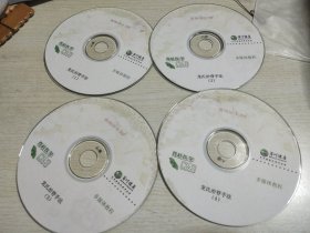 龙氏治脊疗法4VCD沈童