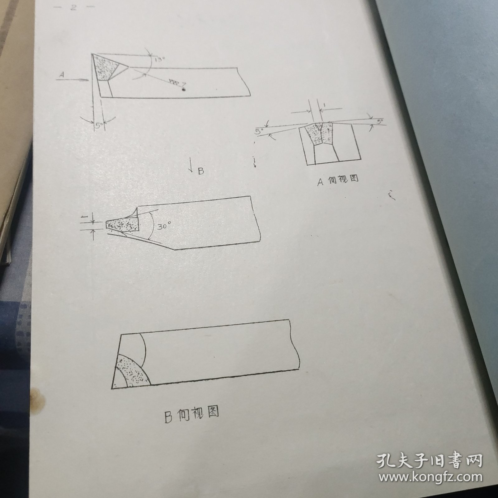 高效率梯形螺纹车刀