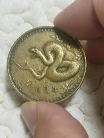 售上海造币厂错版己已年驼背蛇龙凤呈祥纪念章一枚品相如图流通品！