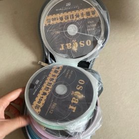 奥斯卡怀旧经典100部（DVD光盘全套33张）