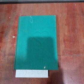 世界经典爱情小说.英国