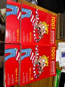 1001 Children's Books You Must Read Before You Grow Up Ages 8+ TO 12+ （A、B、Ages 0 TO 5,Ages 5+to8）4冊合售