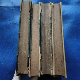 16开日文:经济学辞典,第一.二.三.四卷【369】