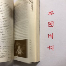 【正版现货，库存未阅】忏悔录（图文版）奥古斯丁是教父哲学最典型的代表，他第一次从哲学上全面系统地论述基督教的教义，讨论当时最重要的神学和哲学问题。他是拉丁教父中著述最多的人，有“迦太基的亚里士多德”之称，除书札和布道词外，著作达93种。重要经典的有《忏悔录》《上帝之城》《三位一体》等。本书是一部复杂多义的著作。忏悔录一词，其古典拉丁文原义为“承认、认罪”，在教会文学中转义为承认神的伟大，有歌颂含义