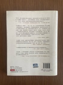 网站创富：从搭建、管理到营利