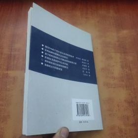 城市群形成与发展机制研究