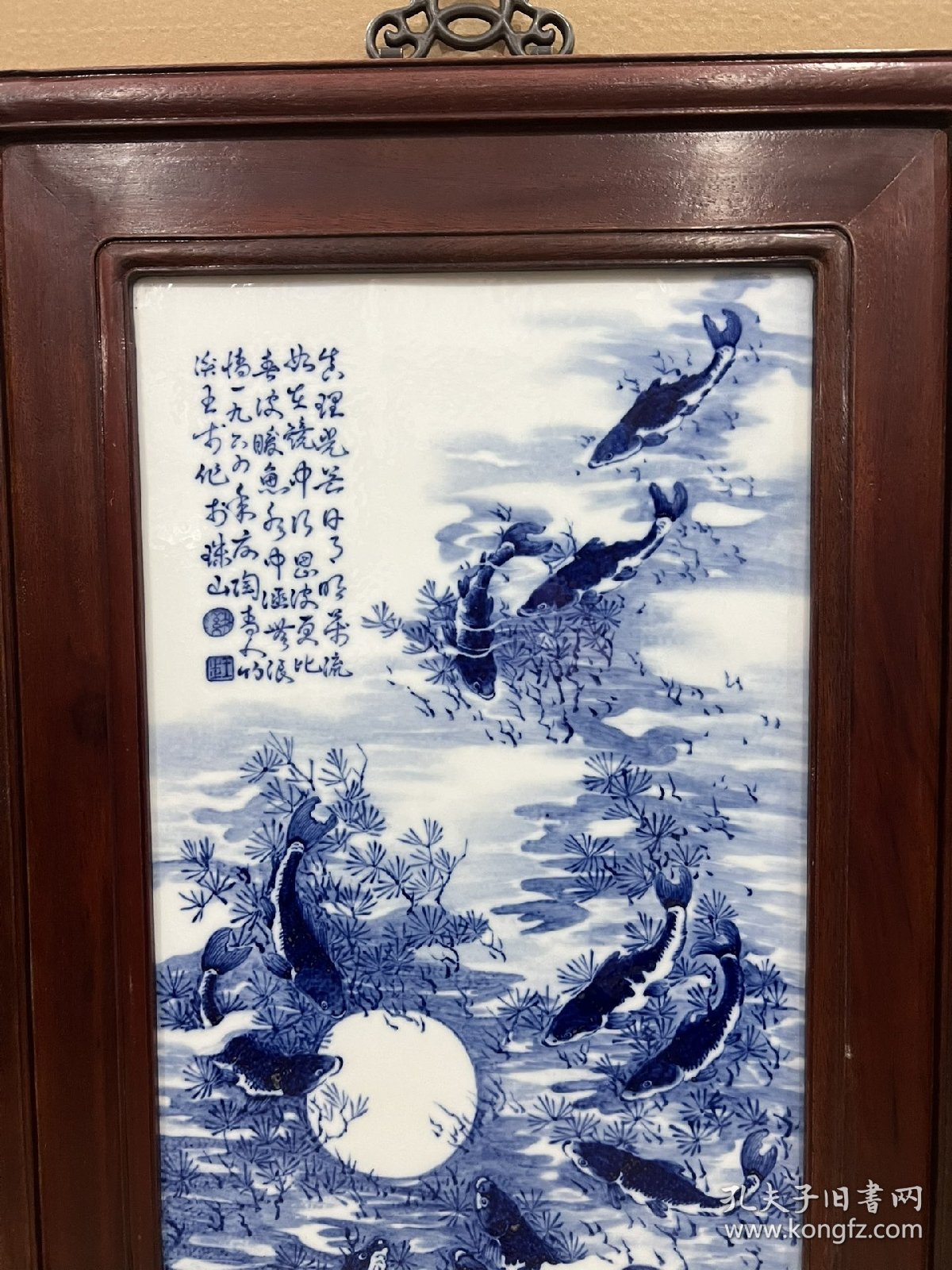 花梨木珠山八友＂王步＂青花鱼 瓷板画