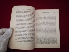 毛泽东选集（全五卷）（A8）