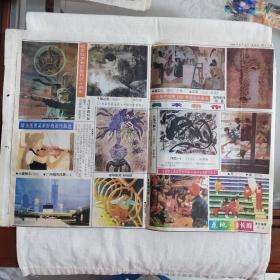 剪报剪刊   纪念红军长征胜利六十周年，旅美画家梁卓舒油画作品选：小提琴手、广州市风景，不眠之夜（国画）志炽挺，画中人（国画）于理，花间（国画）陈俊宇，古瓶与鲜花（油画）汤集祥等，战士热衷智力体操，书香信息走向多媒体，京城话剧前辈共吃冰糖葫芦