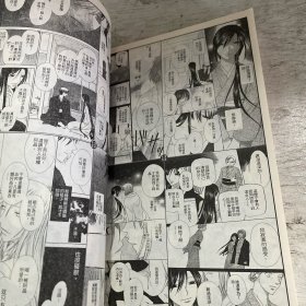 水果篮子 5号本