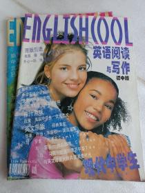 现代中学生英语阅读写作初中版2004年第3.4.7期，现代中学生初中英语版2004年第1.2期，可选择购买，