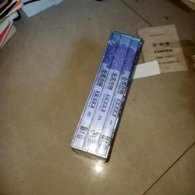 中国全景（中级汉语 套装1-3册 7片 光盘 DVD）没有拆包装，应该只有光盘