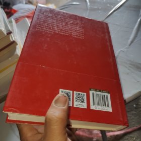 马克思传（由马克思同代人撰写，被译成中、英、俄、法、西、意、日等多重语言，在数十个国家出版发行）