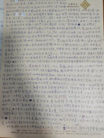 李习之（圣约翰大学校友、新四军老战士）致田进大使信札6通11页，关于圣约翰大学四十年代的进步教会组织文汇团契、进步社团导社，关于组织如何具体分4批安排圣约翰进步学生进苏北加入新四军，内容详细，当时的人和事等等。存放位置1-8-4