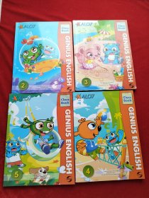 AL07 GENIUS ENGLISH classbook2、3、4、5【4本合售 实物拍摄】