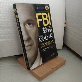 FBI教你读心术