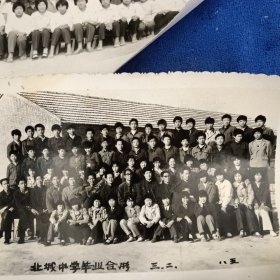 老照片，北城中学毕业照1985