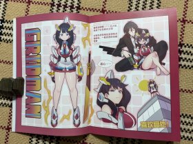 【社团画集】宇宙帝王地铁，签名本 品相自鉴