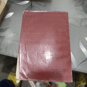爱的寻求 乔治桑的一生