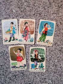 1977年年历卡片五张，品相好，很难得