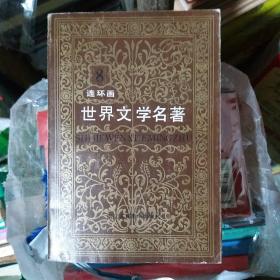 头脑开发丛书：贴纸手册3岁4岁系列（套装4册）