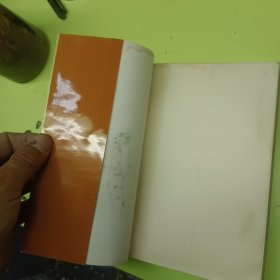 罪与罚