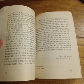 黄学增研究史料