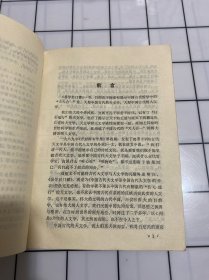 易学启门键