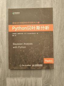 Python贝叶斯分析