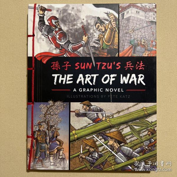 The Art Of War