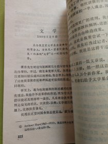 马克，吐温幽默演说集