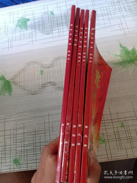 阳光 合唱团【1-6册】没有2（5本合）