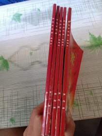 阳光 合唱团【1-6册】没有2（5本合）