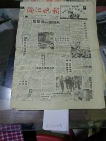 钱江晚报1996.5.22