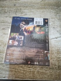 DVD 哈利波特7(上)