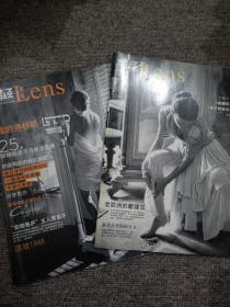 视觉lens 2008 2本合售