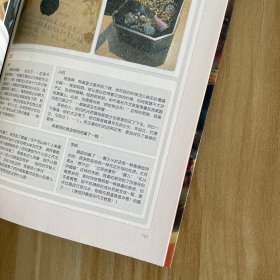 最小说三周年特刊
