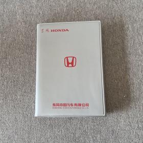 东风 HONDA 用户手册（CR-V）产品使用说明+SRS空气囊系统正确知识  合售