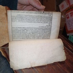 《宋本十三经注疏附校勘记毛诗》见图片