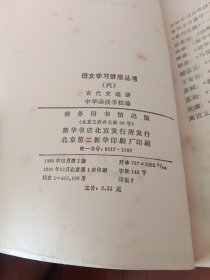 语文学习讲座丛书