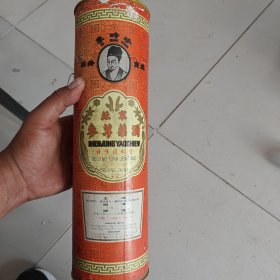 【酒文化收藏】80年代北京同仁堂参茸药酒（李时珍牌）