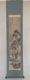 著名文人画家 村濑秋水 <秋日江村图>挂轴