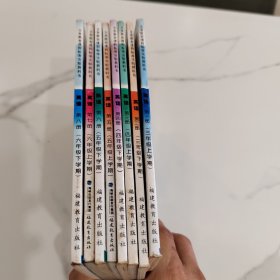 义务教育课程标准实验教科书 英语