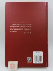 地下室手记/陀思妥耶夫斯基中篇小说选【精装】（一版一印，书内有一处笔记如图）