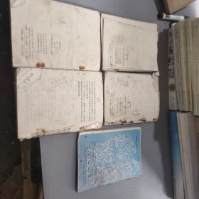 五年制小学课本语文+初级中学课本英语+小学课本政治/中国历史【11本合售】