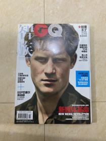 智族GQ  2013年7月号