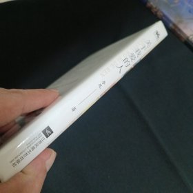 关于我爱的人（未拆封.见图）（G3）