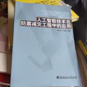 玻璃幕墙工程技术规范理解与应用