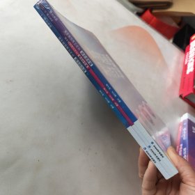 蝶变英语·高中英语满分作文（全三册）【全新未拆封】