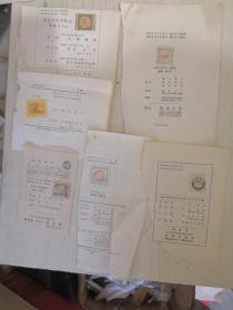 日本原版藏书票【11枚。从昭和三年——昭和35年】
